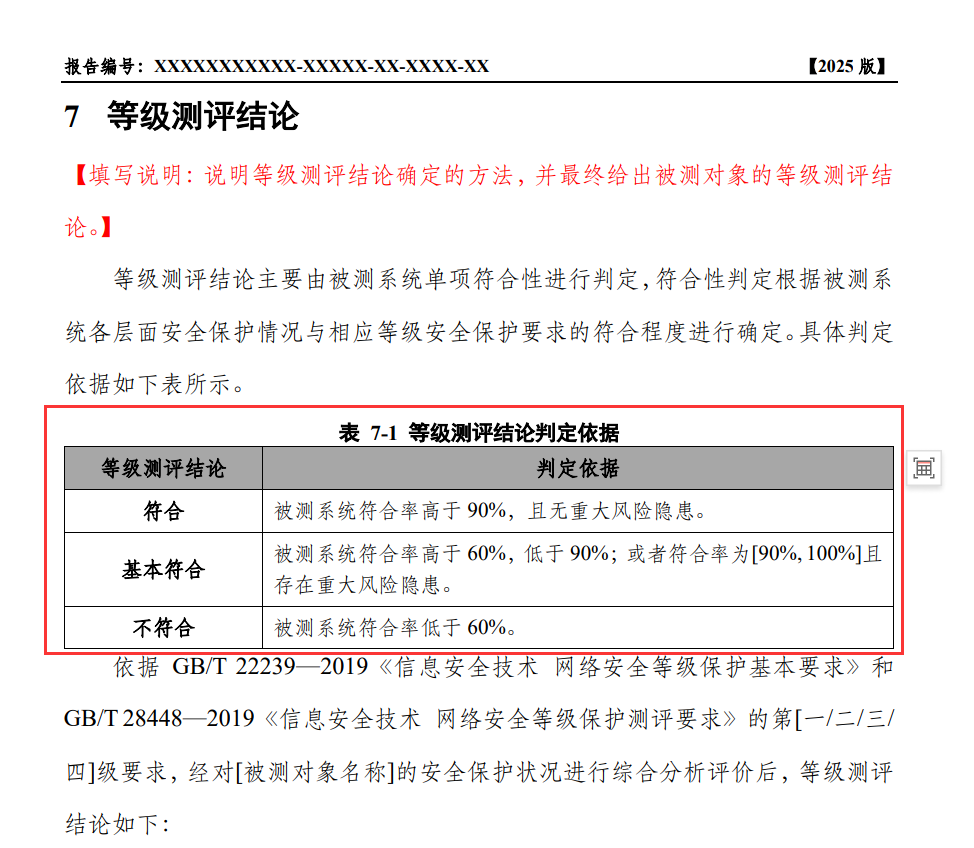 中天威爾陶瓷催化劑一體化煙氣多污染物協同處理技術裝備被國家工信部入選《國家鼓勵發展的重大環保技術裝備目錄（2020年版）》插圖1陶瓷催化濾管,陶瓷纖維濾管,玻璃窯爐,陶瓷一體化,塵硝一體化
