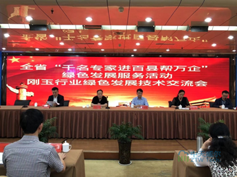 中天威爾應(yīng)邀參加河南省“千名專家進縣幫萬企”活動插圖1陶瓷催化濾管,陶瓷纖維濾管,玻璃窯爐,陶瓷一體化,塵硝一體化