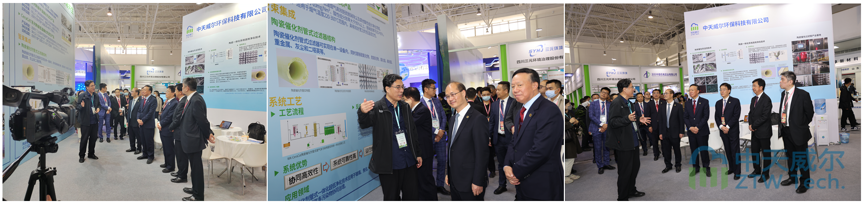 中天威爾環保科技有限公司成功亮相第21屆中國國際環保展覽會插圖1陶瓷催化濾管,陶瓷纖維濾管,玻璃窯爐,陶瓷一體化,塵硝一體化