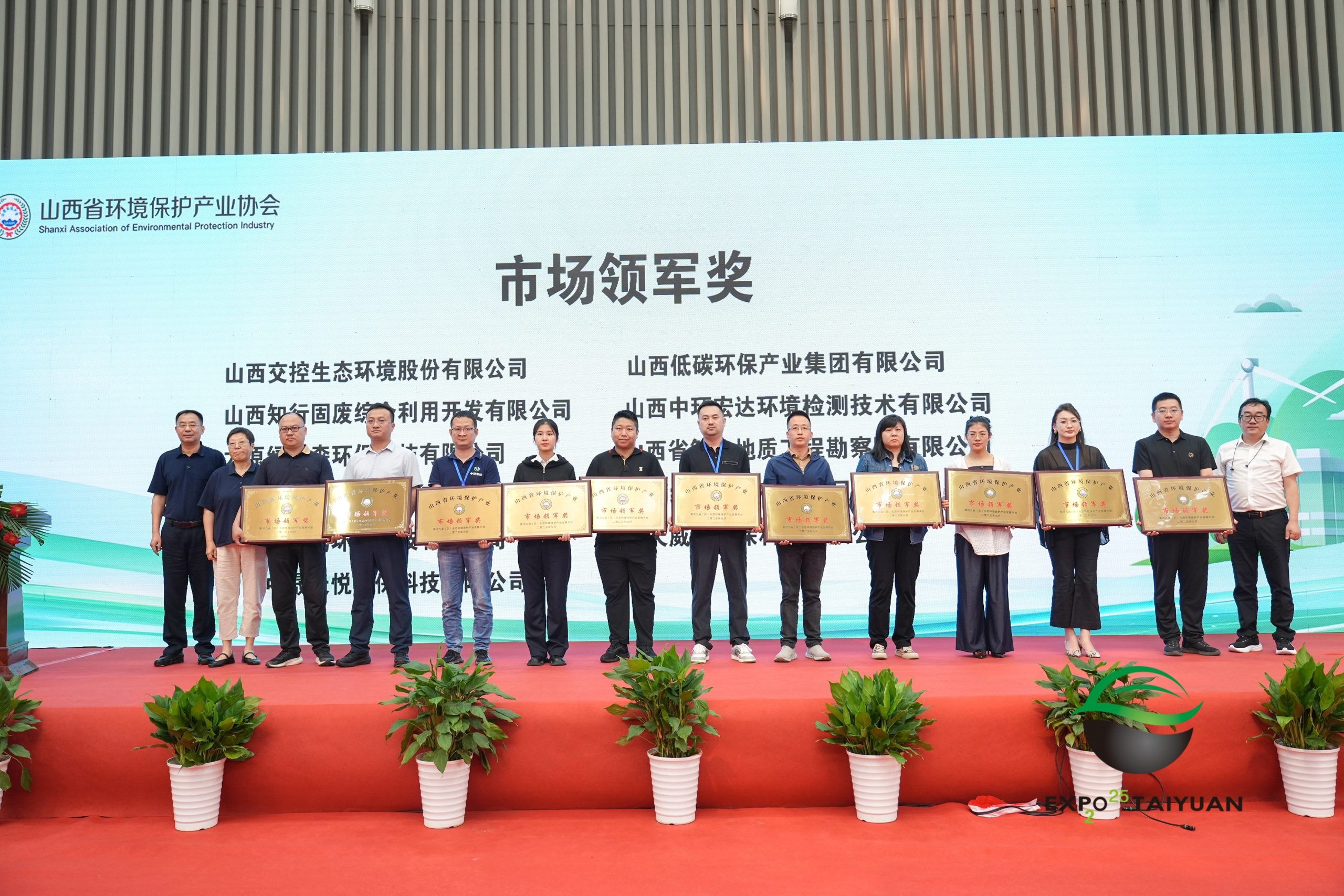 中天威爾以陶瓷濾管與陶瓷一體化技術(shù)卓越貢獻(xiàn)榮獲得山西環(huán)境保護(hù)產(chǎn)業(yè)協(xié)會“市場領(lǐng)軍獎”和“協(xié)同共贏獎”,陶瓷催化濾管,陶瓷纖維濾管,玻璃窯爐,陶瓷一體化,塵硝一體化