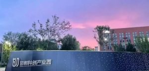 藍盾威爾亮相邯鄲專場招聘會，納新引才取得豐碩成果插圖陶瓷催化濾管,陶瓷纖維濾管,玻璃窯爐,陶瓷一體化,塵硝一體化